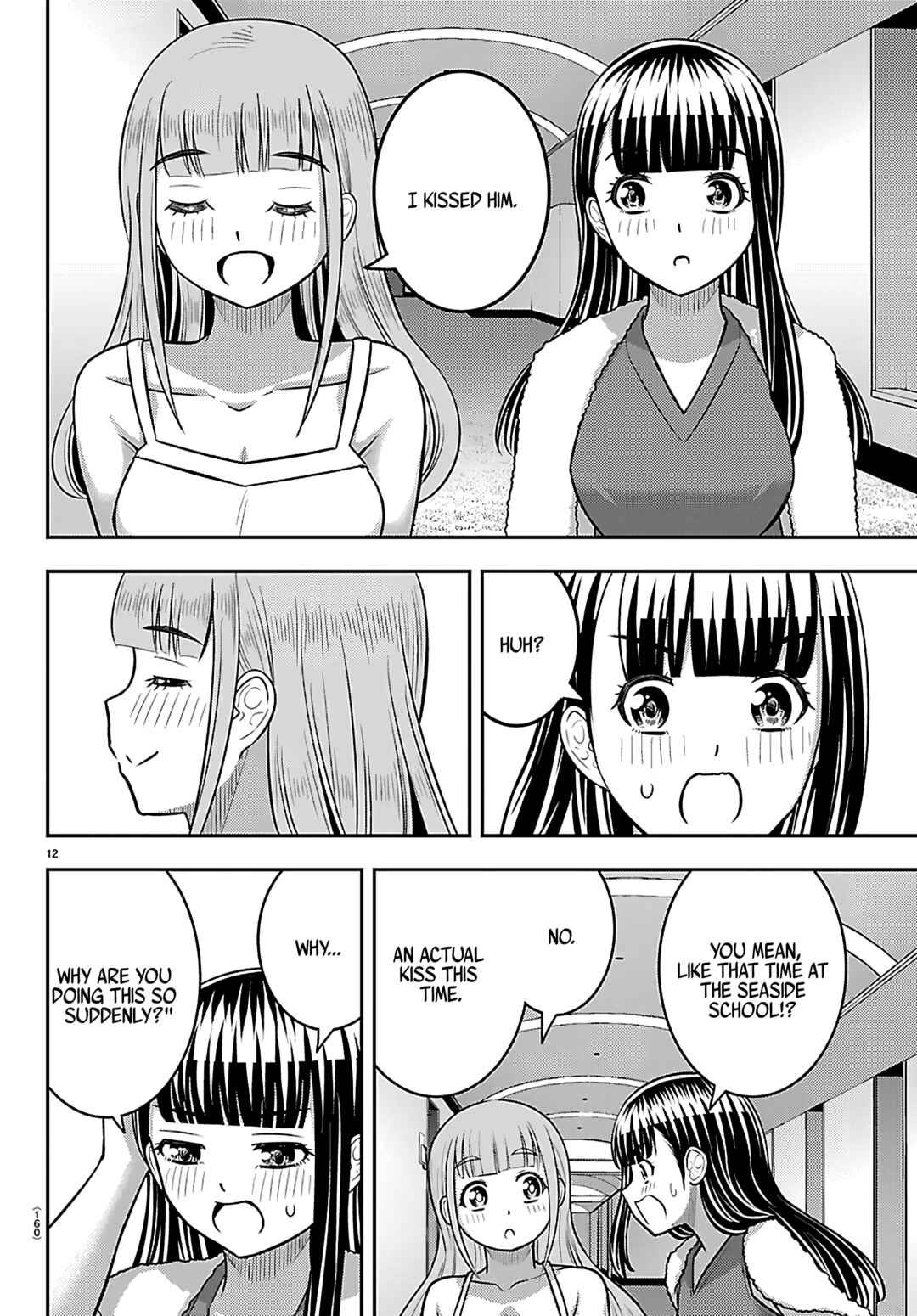 Page 13 Chapter 252 Yankee JK Kuzuhana-chan
