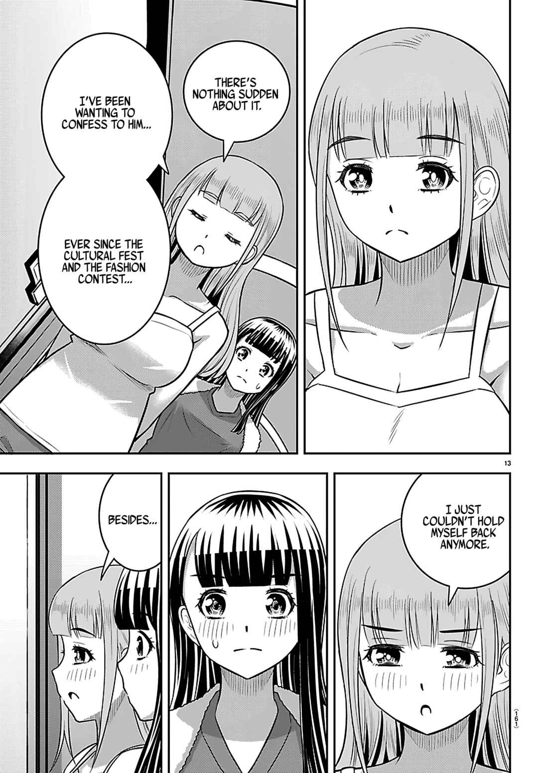 Page 14 Chapter 252 Yankee JK Kuzuhana-chan