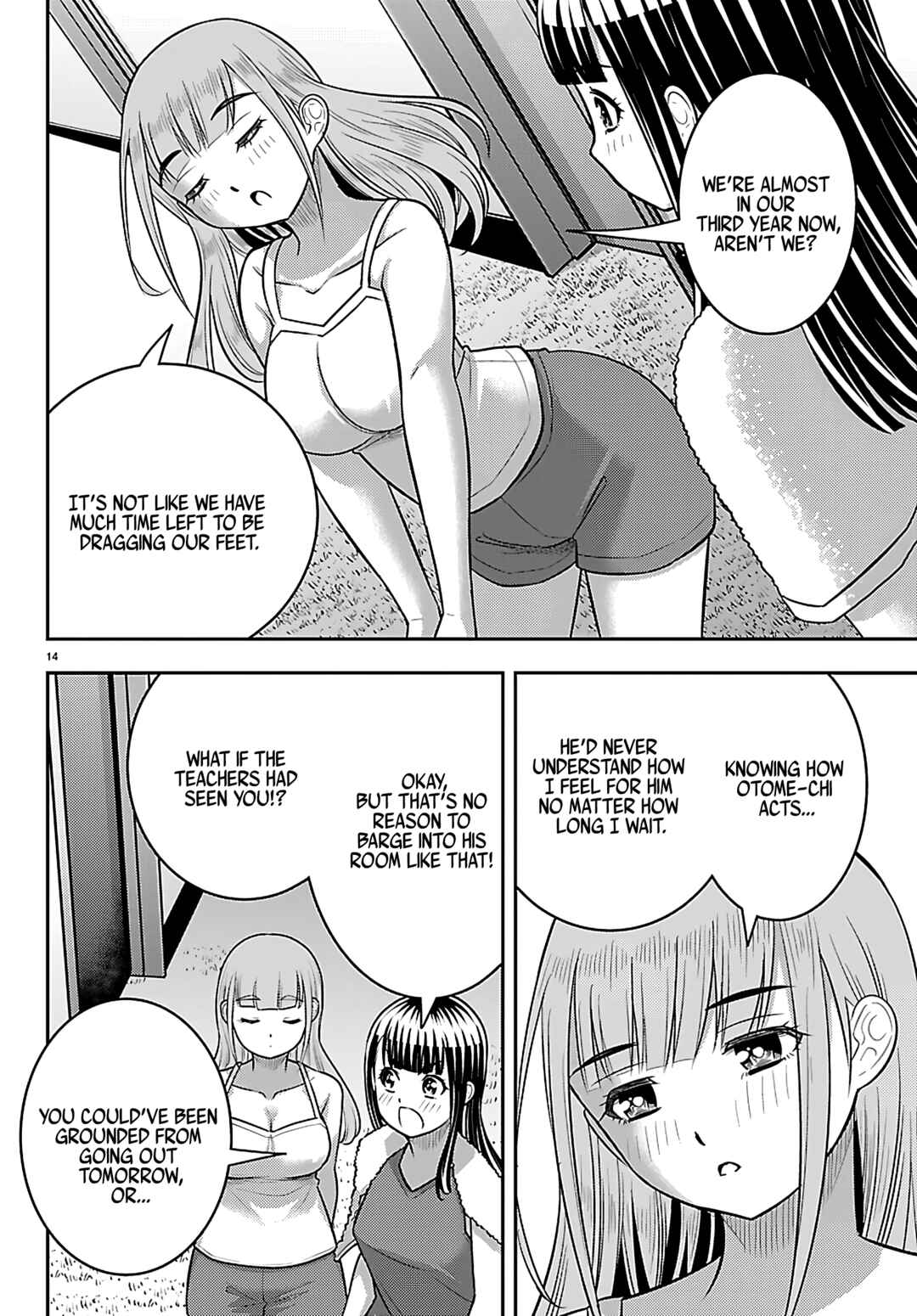 Page 15 Chapter 252 Yankee JK Kuzuhana-chan