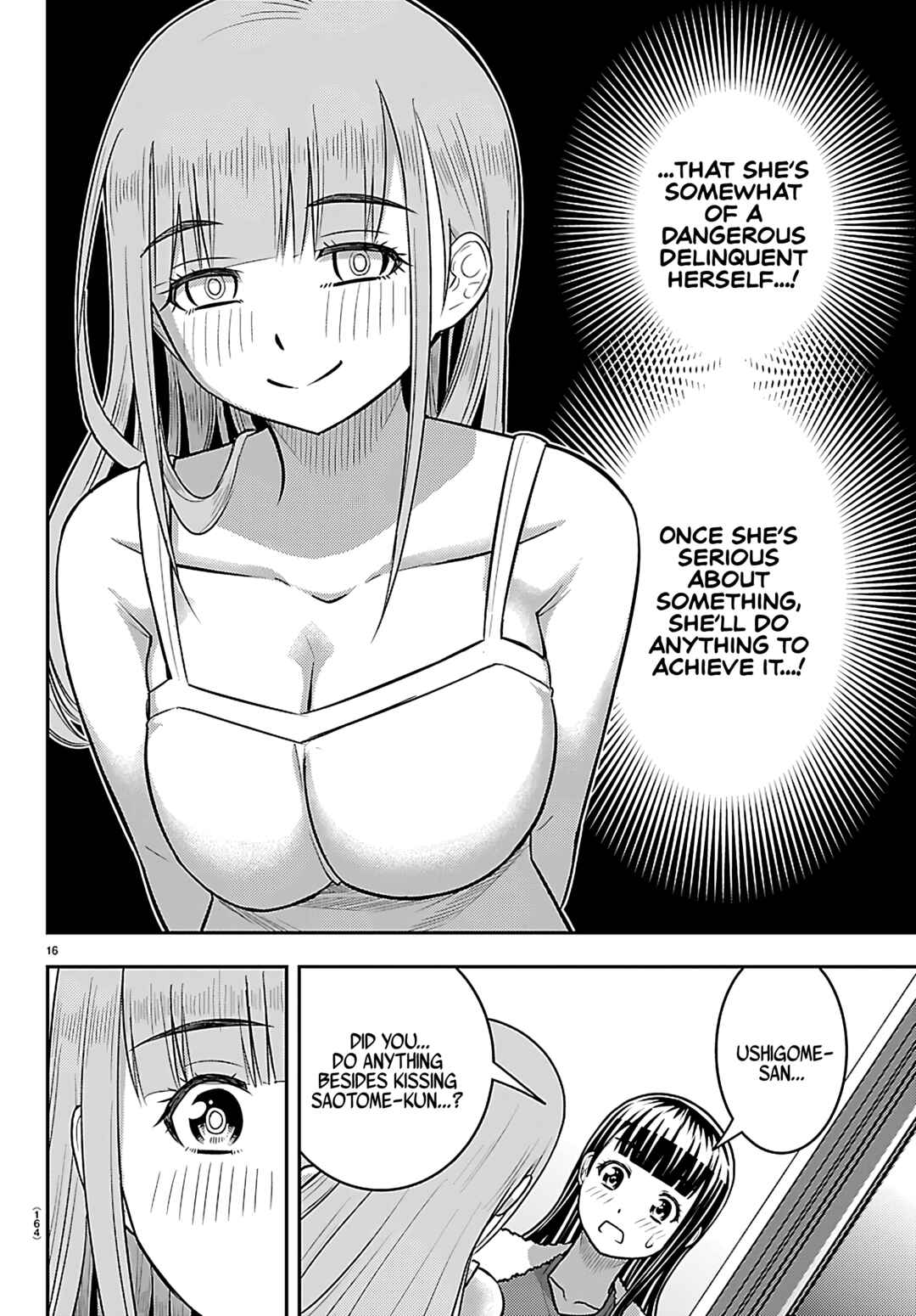 Page 17 Chapter 252 Yankee JK Kuzuhana-chan