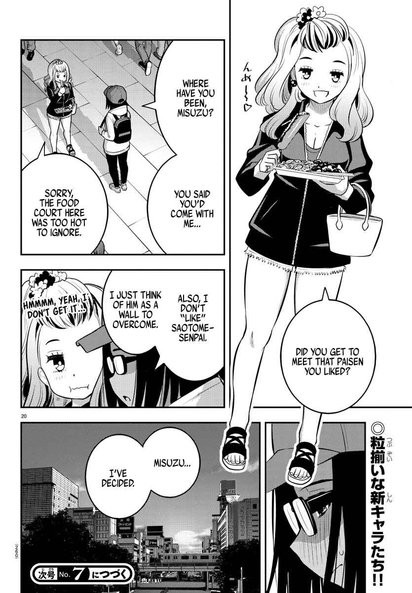 Page 20 Chapter 87 Yankee JK Kuzuhana-chan