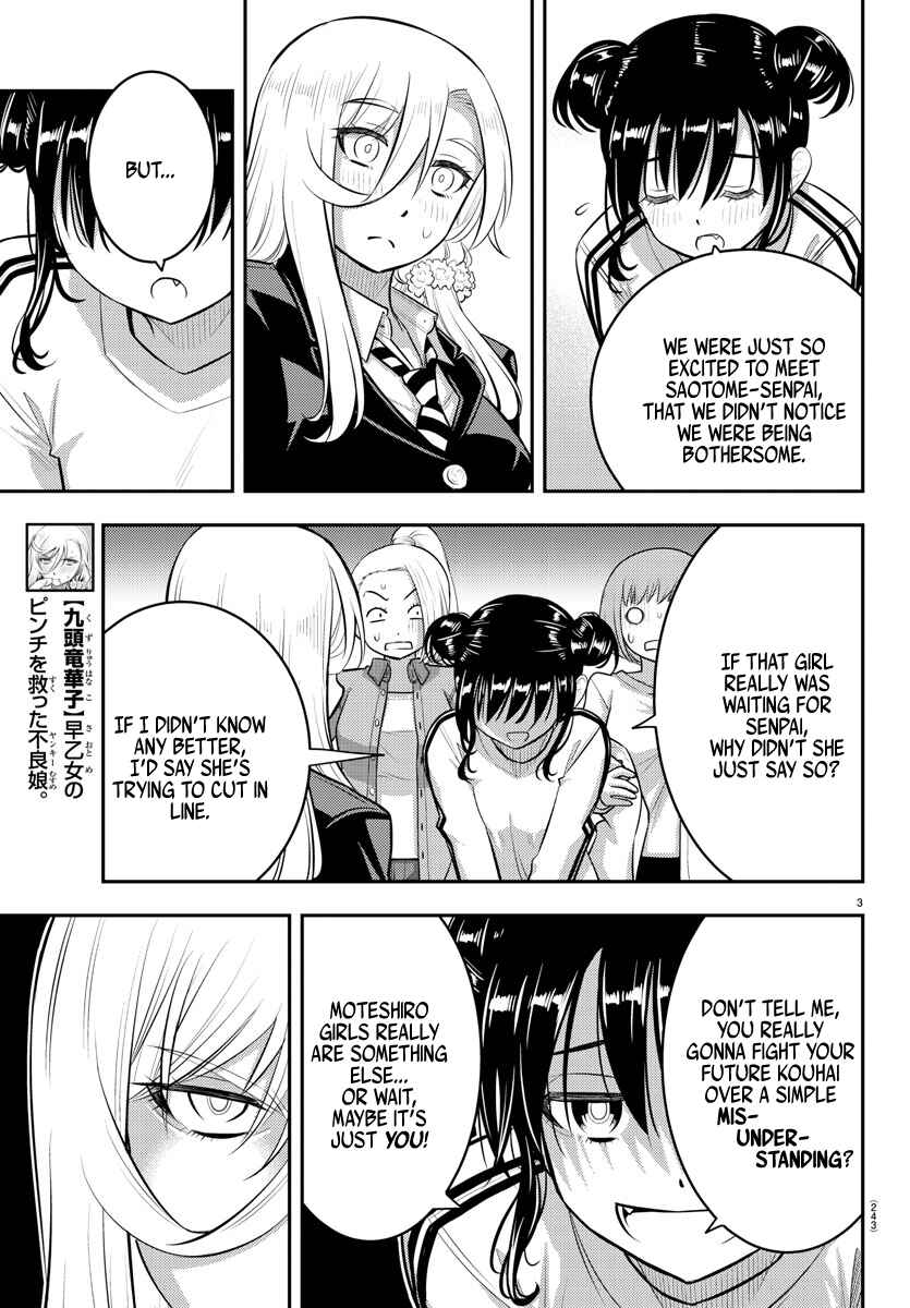 Page 3 Chapter 87 Yankee JK Kuzuhana-chan
