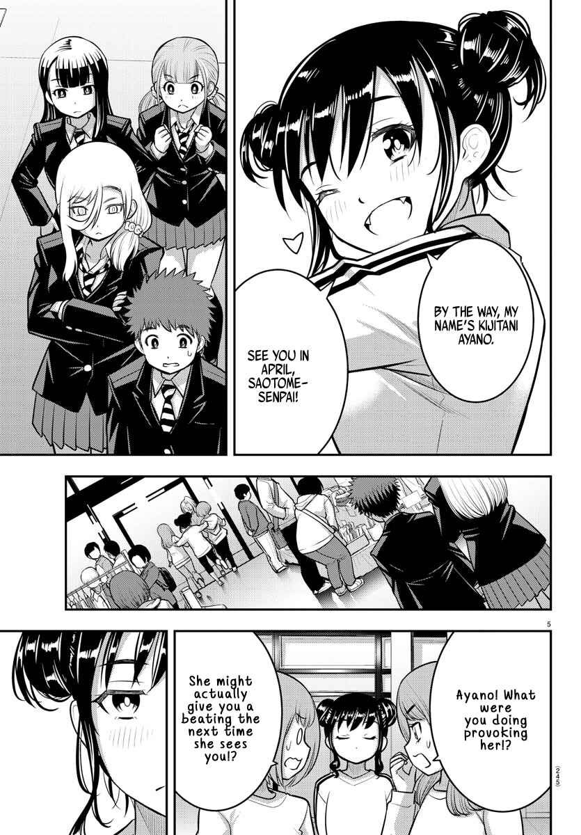 Page 5 Chapter 87 Yankee JK Kuzuhana-chan