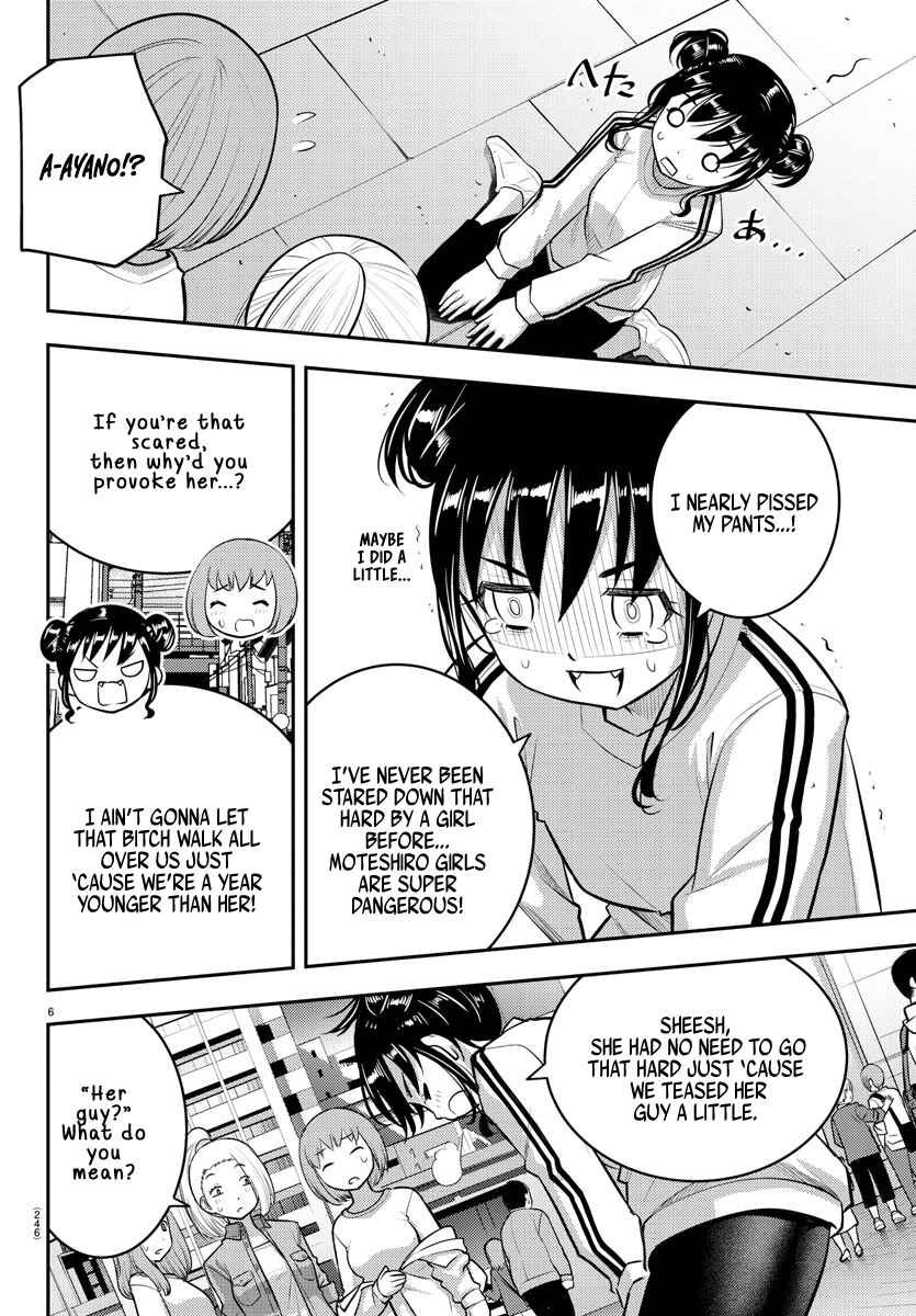 Page 6 Chapter 87 Yankee JK Kuzuhana-chan