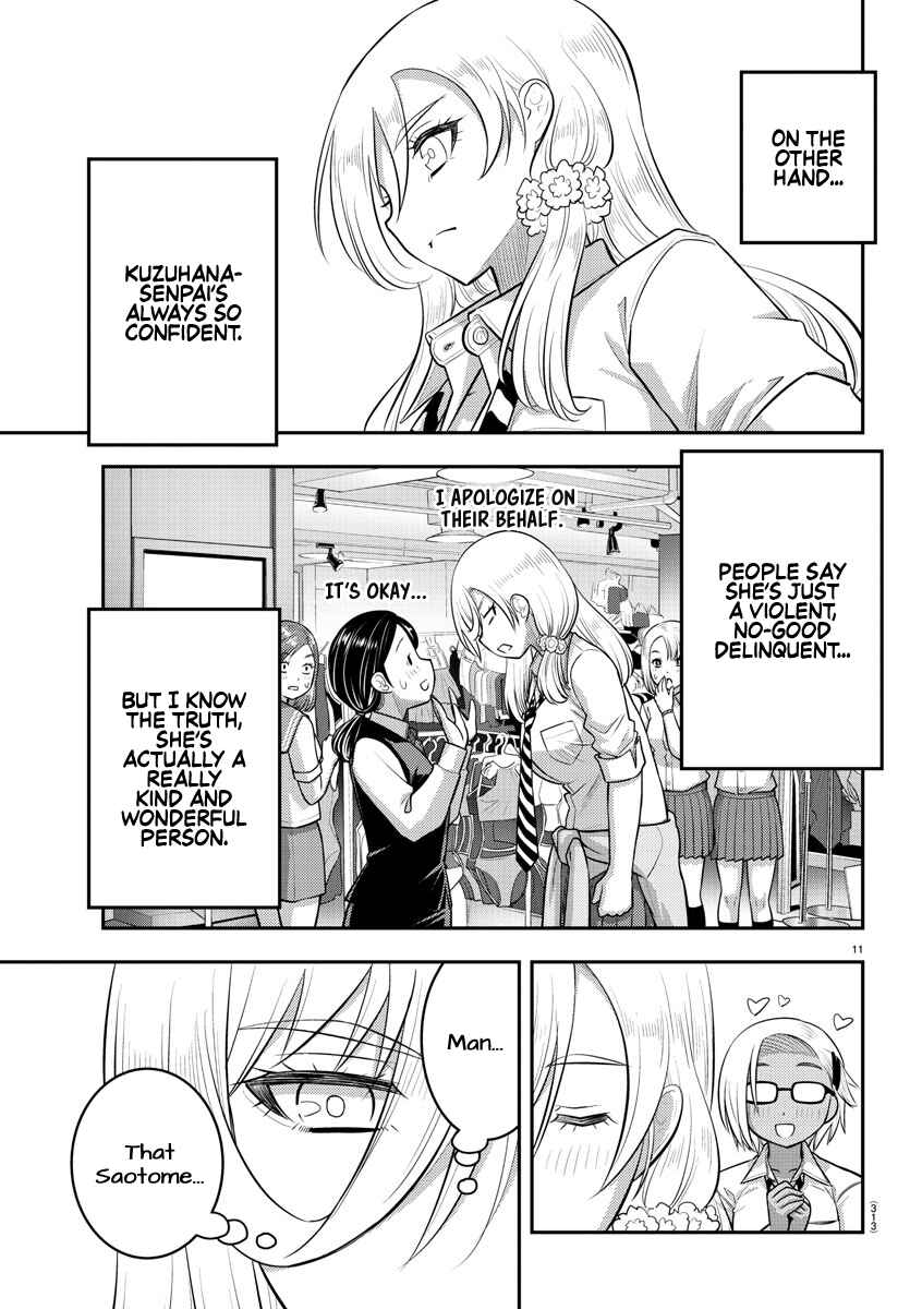 Page 11 Chapter 106 Yankee JK Kuzuhana-chan