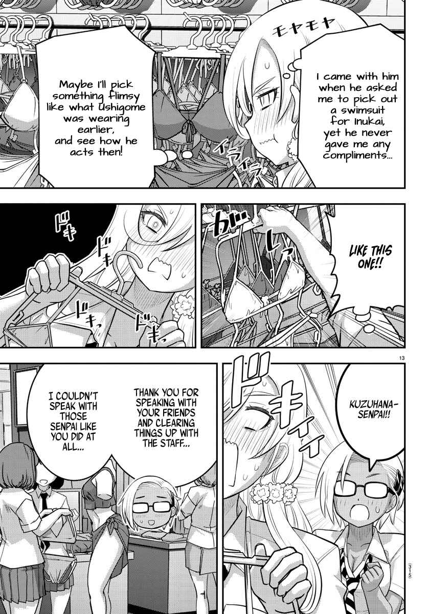 Page 13 Chapter 106 Yankee JK Kuzuhana-chan
