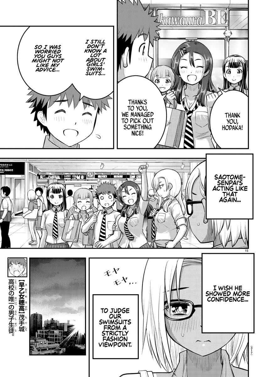 Page 15 Chapter 106 Yankee JK Kuzuhana-chan