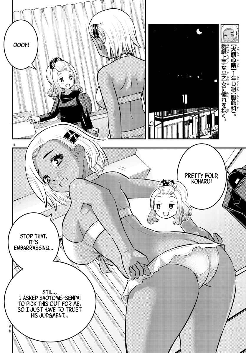 Page 16 Chapter 106 Yankee JK Kuzuhana-chan