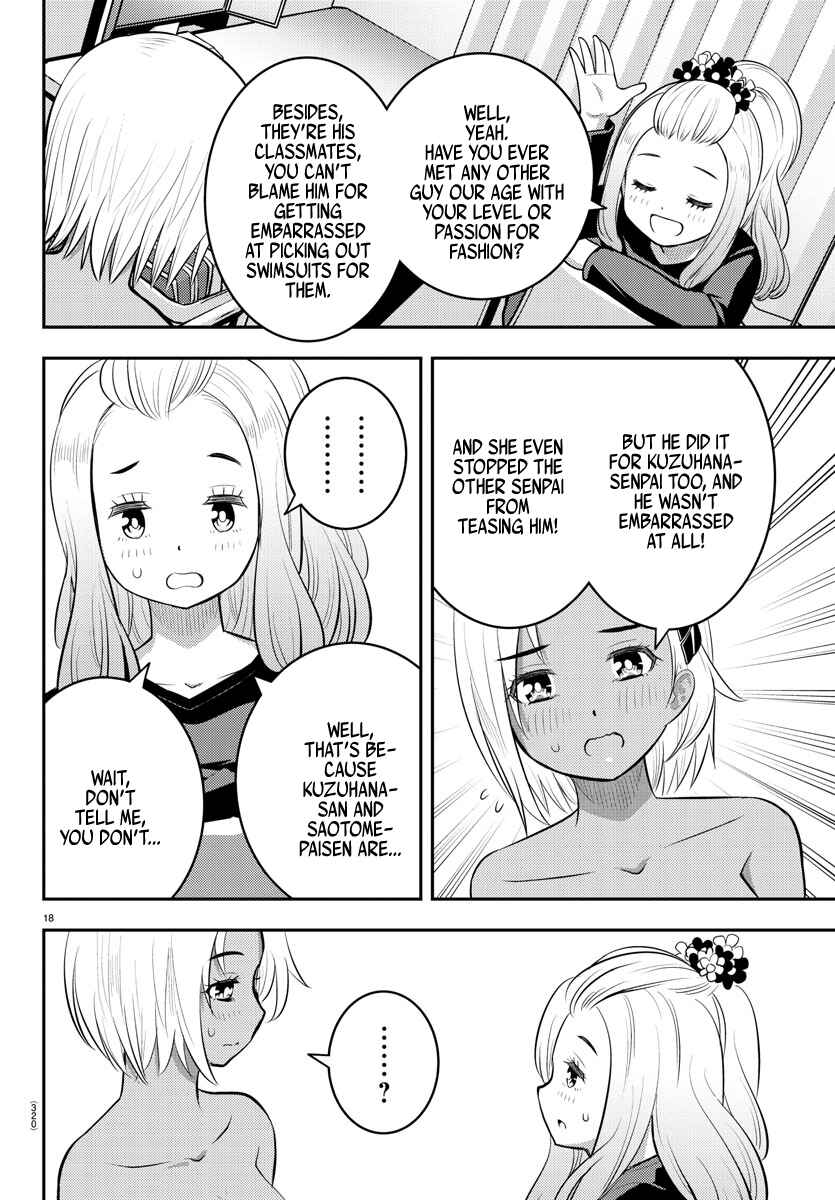 Page 18 Chapter 106 Yankee JK Kuzuhana-chan