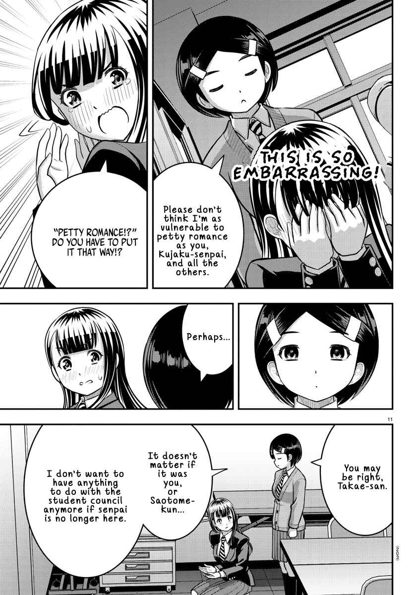 Page 11 Chapter 221 Yankee JK Kuzuhana-chan