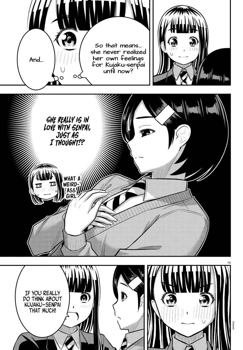 Page 13 Chapter 221 Yankee JK Kuzuhana-chan