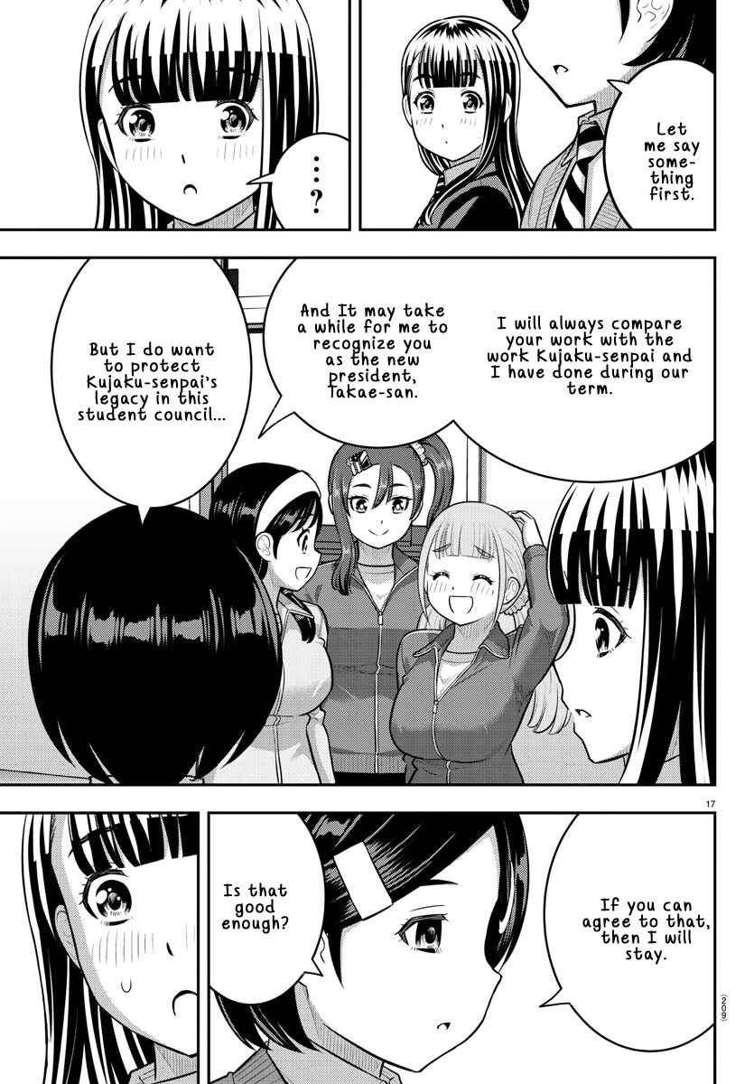 Page 17 Chapter 221 Yankee JK Kuzuhana-chan