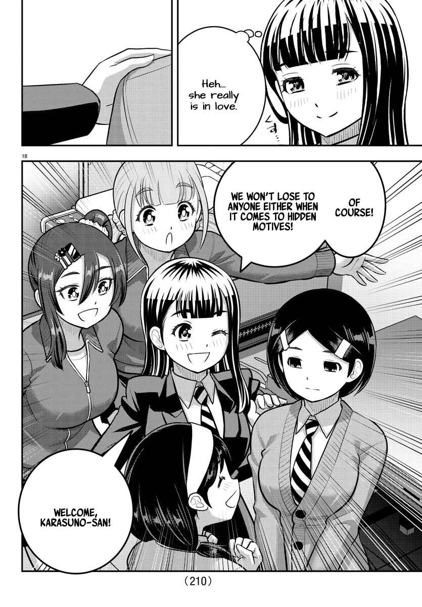 Page 18 Chapter 221 Yankee JK Kuzuhana-chan