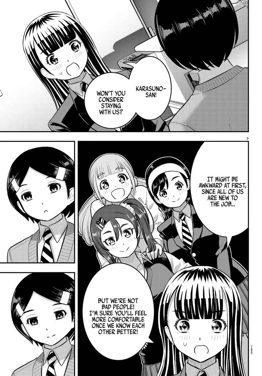 Page 3 Chapter 221 Yankee JK Kuzuhana-chan
