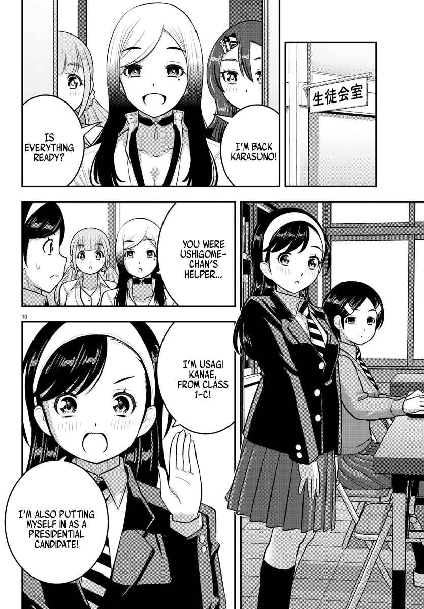 Page 10 Chapter 215 Yankee JK Kuzuhana-chan