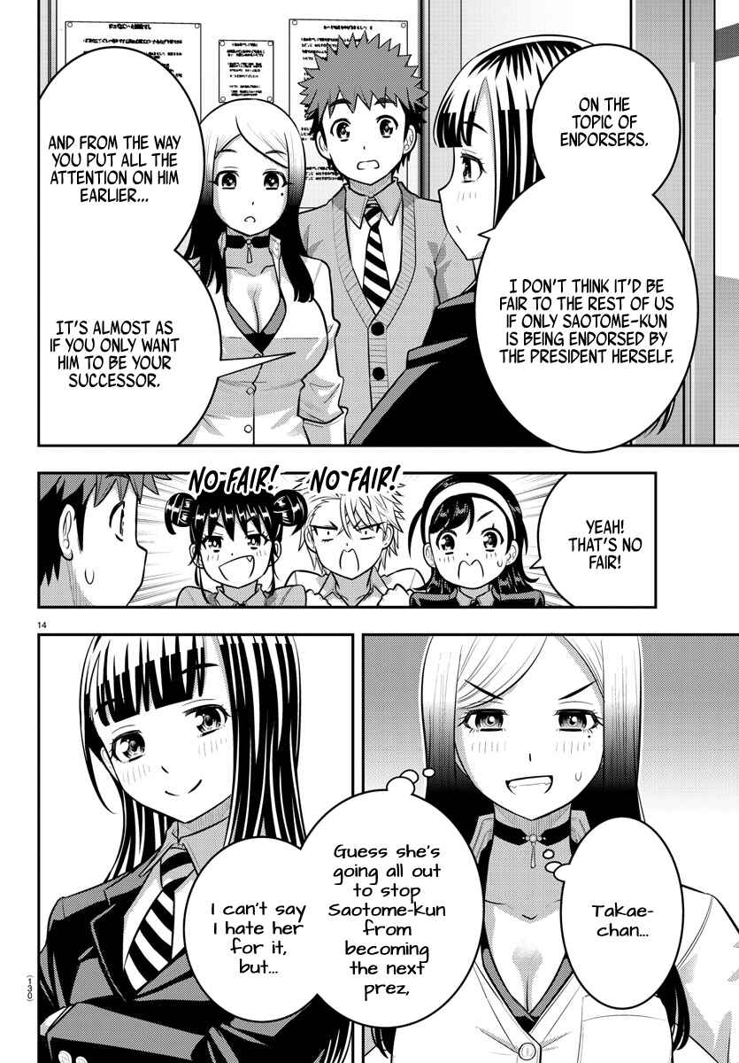 Page 14 Chapter 215 Yankee JK Kuzuhana-chan