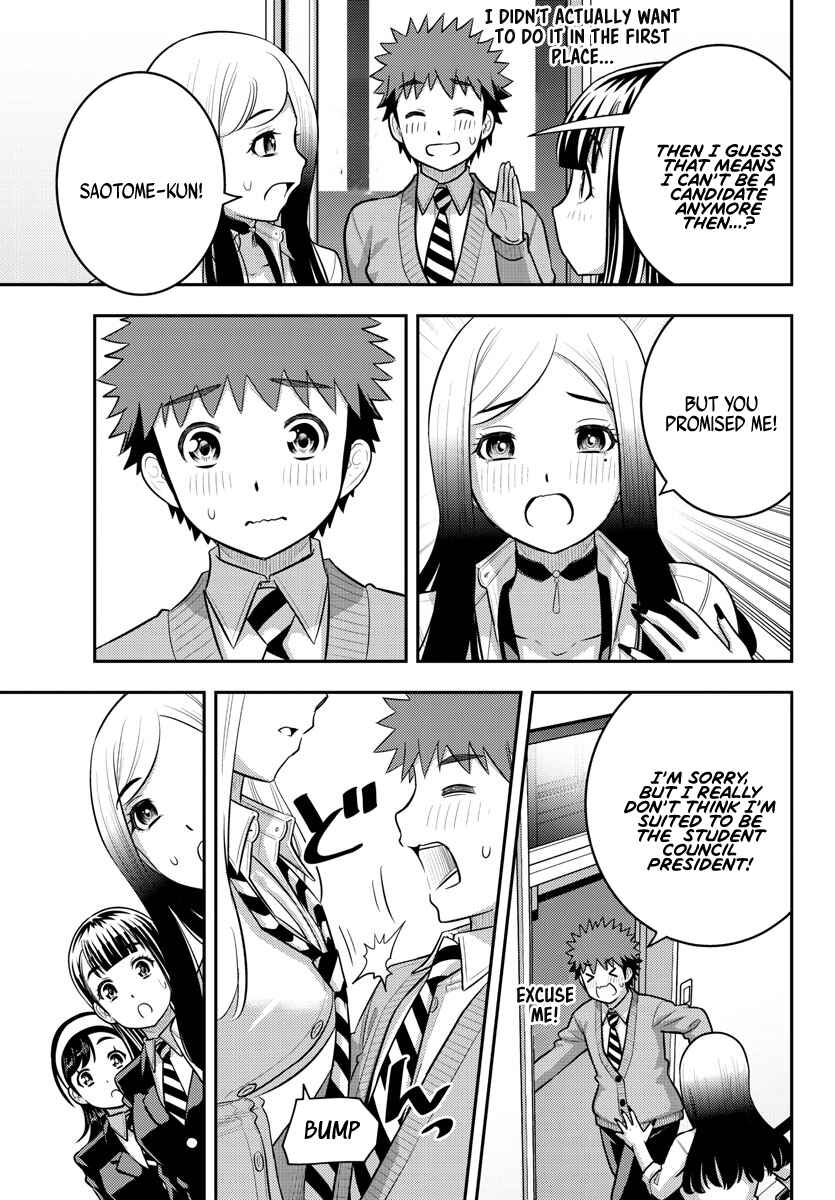 Page 15 Chapter 215 Yankee JK Kuzuhana-chan