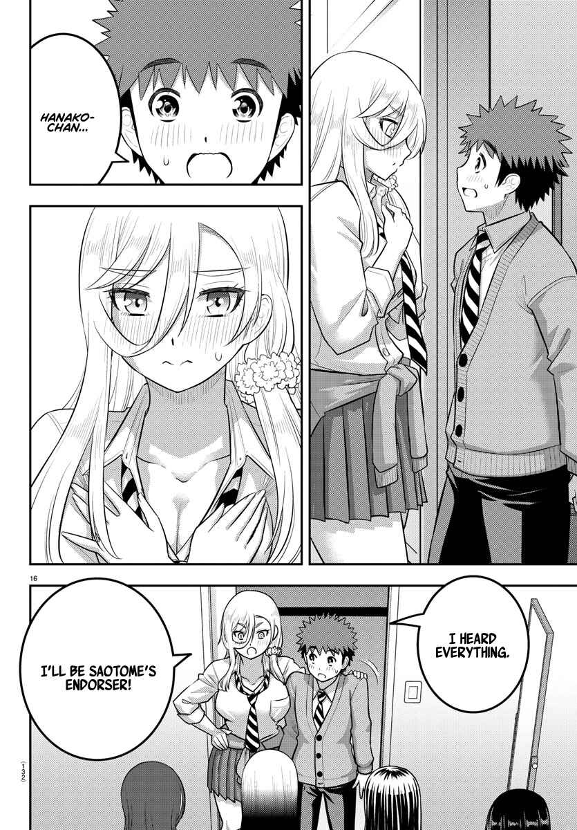 Page 16 Chapter 215 Yankee JK Kuzuhana-chan