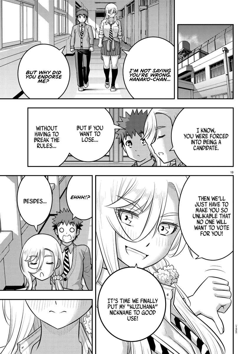 Page 19 Chapter 215 Yankee JK Kuzuhana-chan