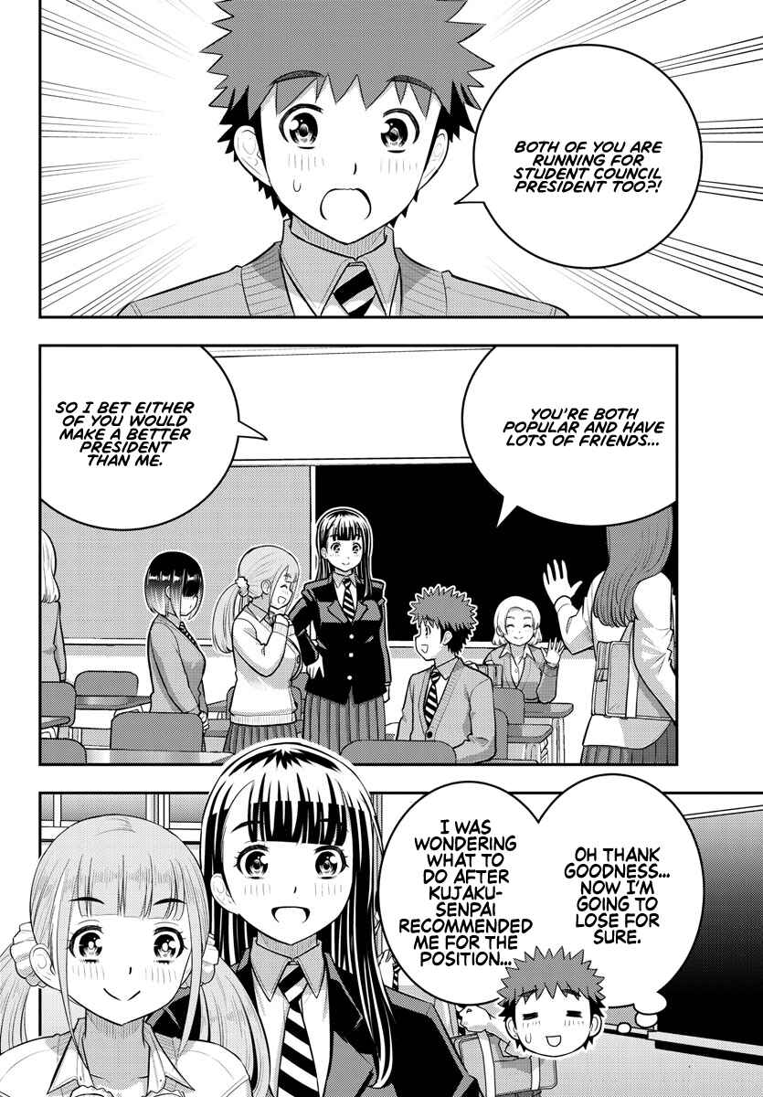 Page 2 Chapter 215 Yankee JK Kuzuhana-chan