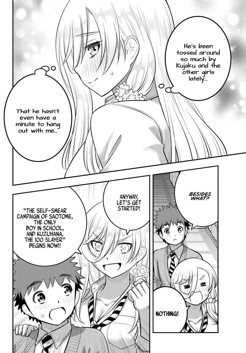 Page 20 Chapter 215 Yankee JK Kuzuhana-chan