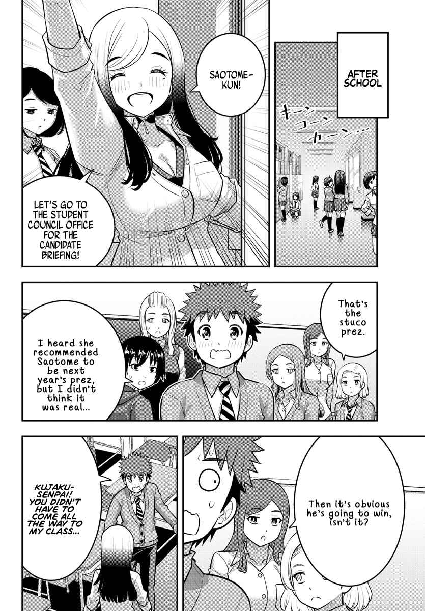 Page 6 Chapter 215 Yankee JK Kuzuhana-chan