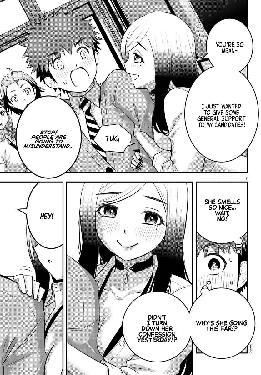 Page 7 Chapter 215 Yankee JK Kuzuhana-chan