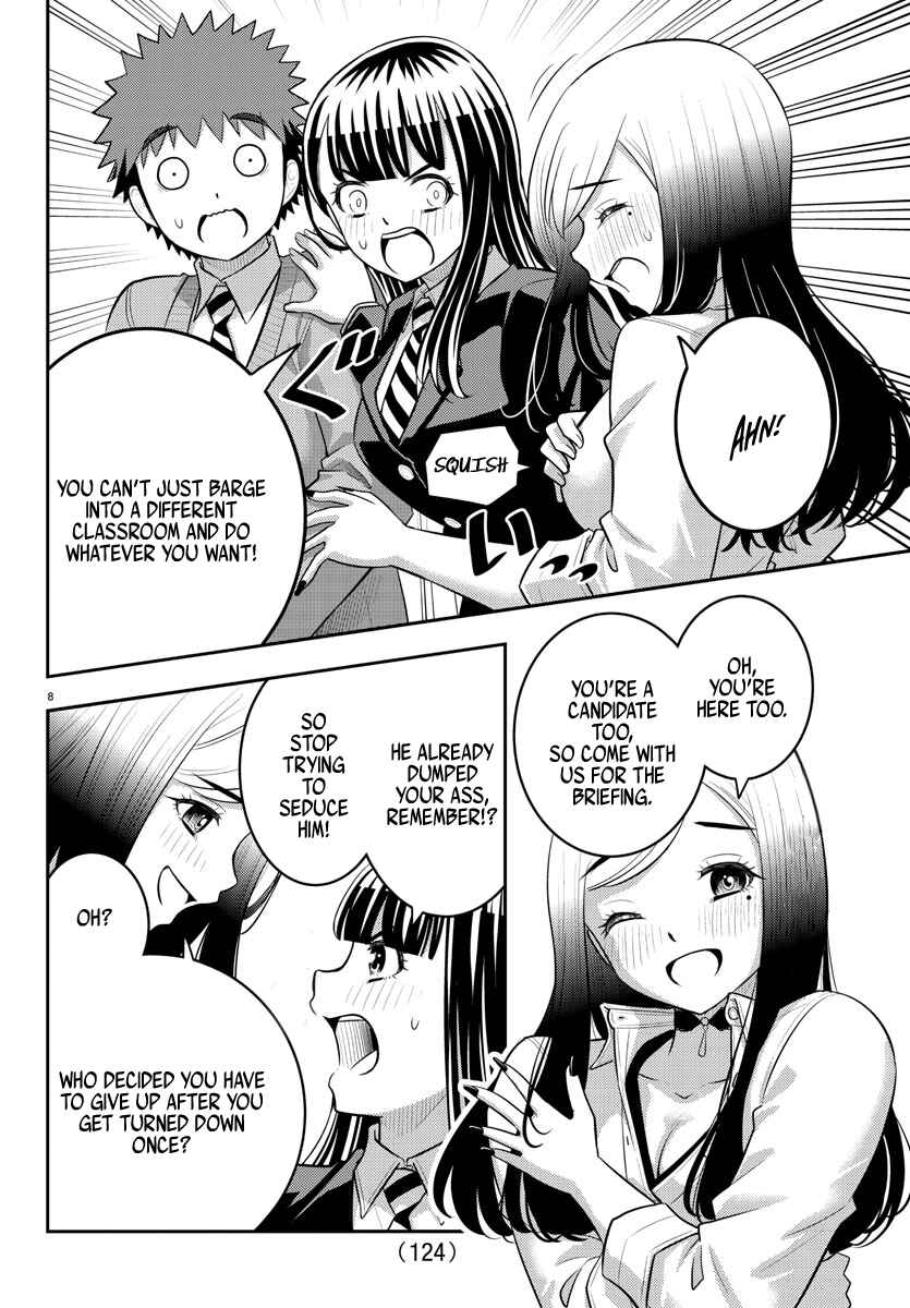 Page 8 Chapter 215 Yankee JK Kuzuhana-chan