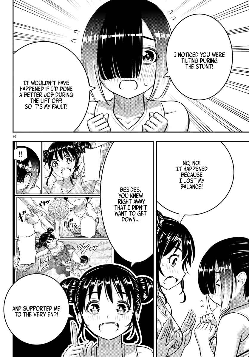 Page 11 Chapter 157 Yankee JK Kuzuhana-chan