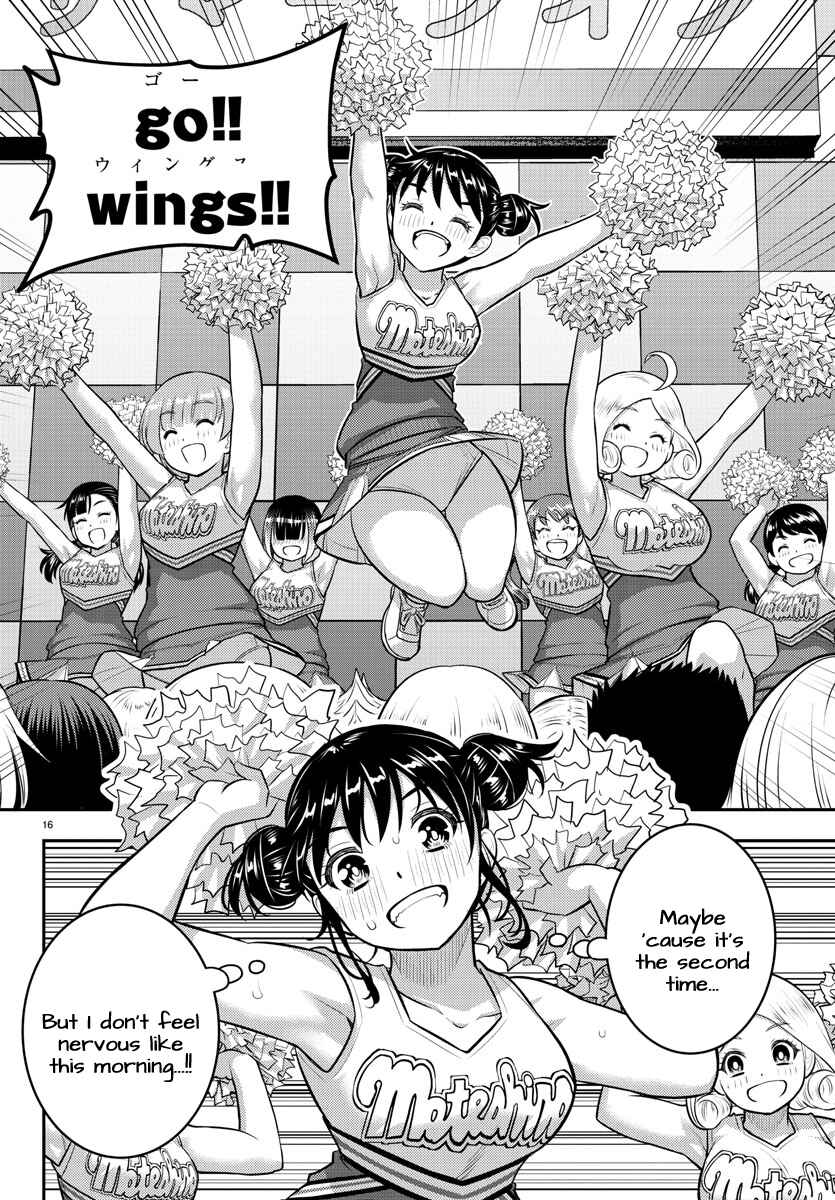 Page 17 Chapter 157 Yankee JK Kuzuhana-chan