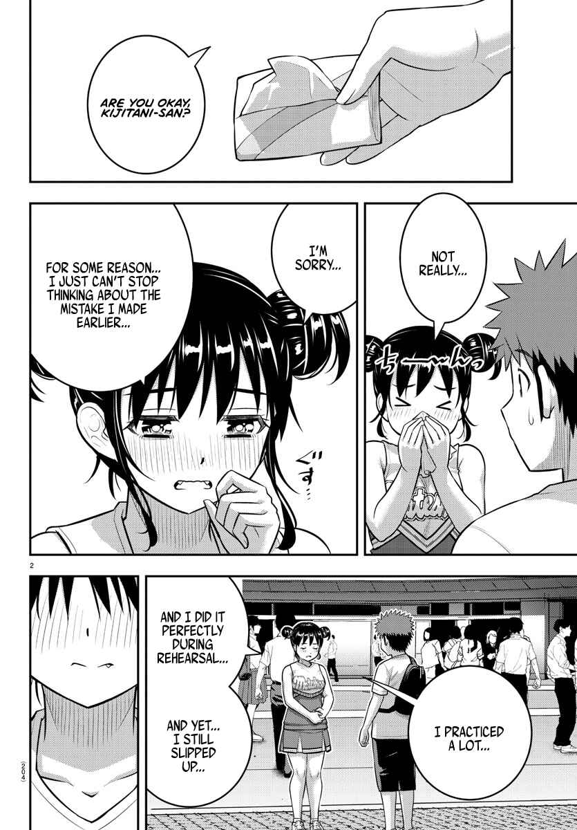 Page 3 Chapter 157 Yankee JK Kuzuhana-chan