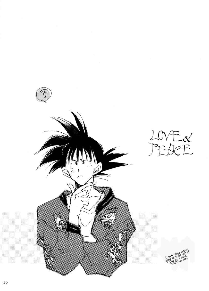 Page 20 Chapter Unknown_b2a7 Dragon Ball - LOVE & PEACE (Doujinshi)