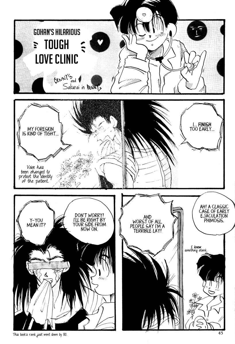 Page 44 Chapter Unknown_b2a7 Dragon Ball - LOVE & PEACE (Doujinshi)