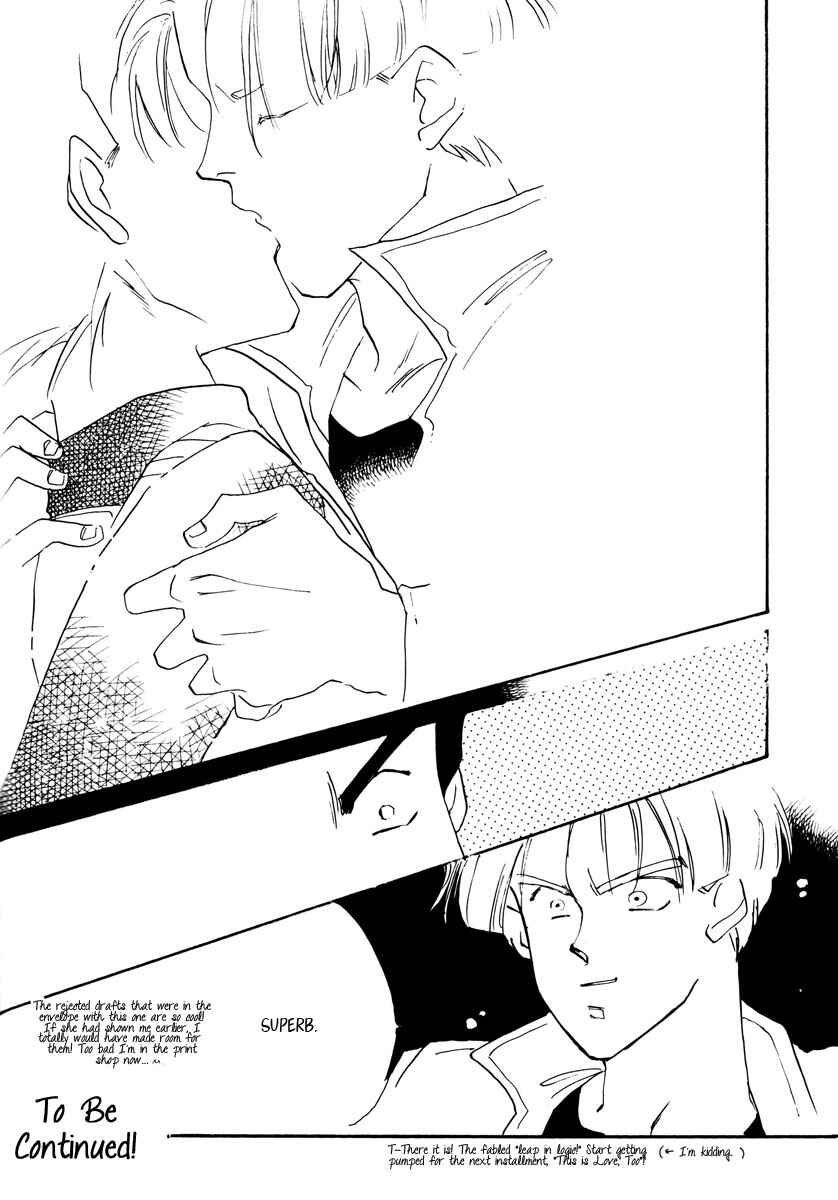 Page 53 Chapter Unknown_b2a7 Dragon Ball - LOVE & PEACE (Doujinshi)