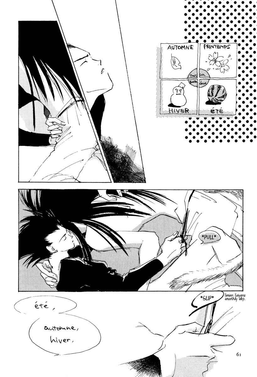 Page 60 Chapter Unknown_b2a7 Dragon Ball - LOVE & PEACE (Doujinshi)