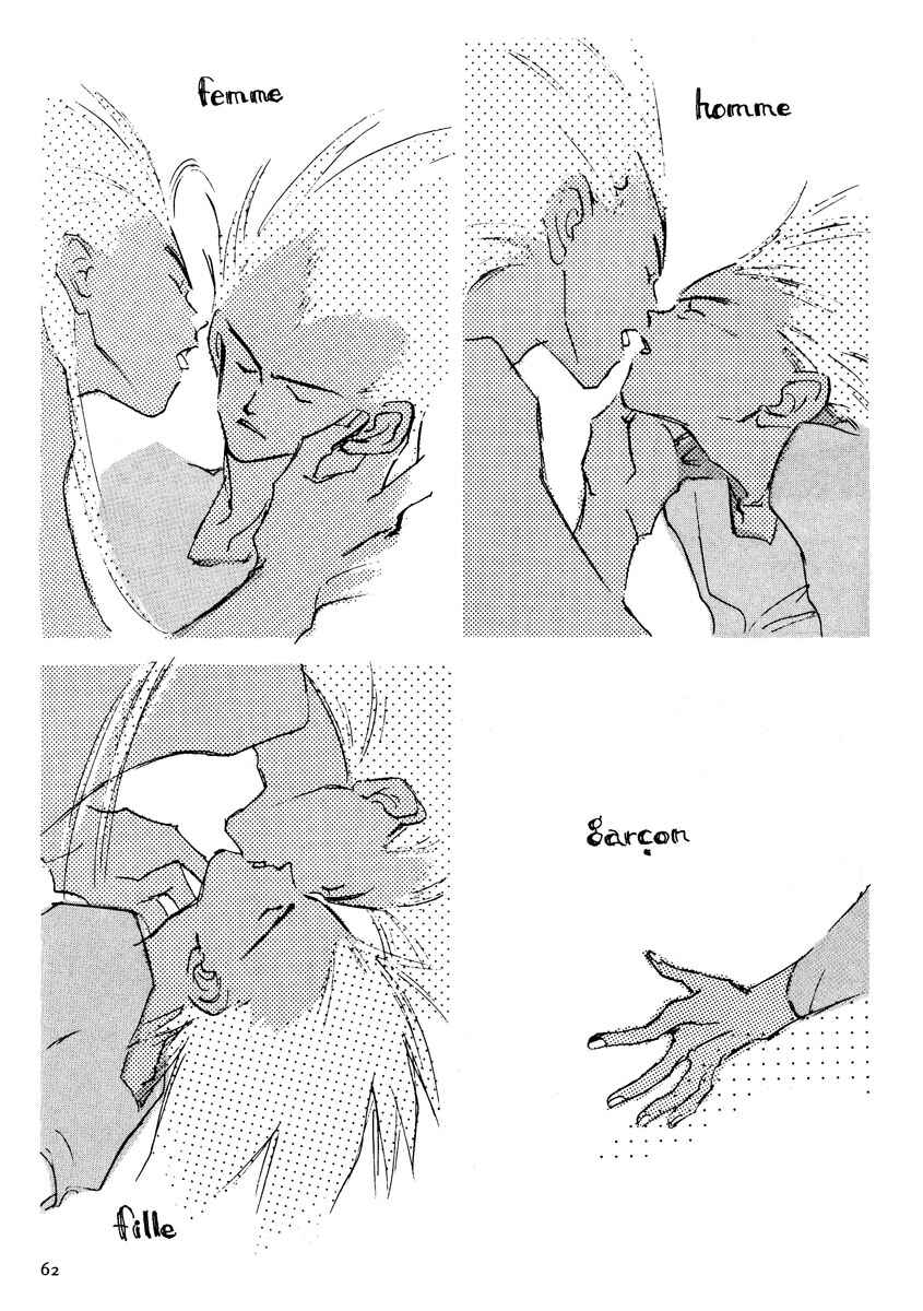 Page 61 Chapter Unknown_b2a7 Dragon Ball - LOVE & PEACE (Doujinshi)