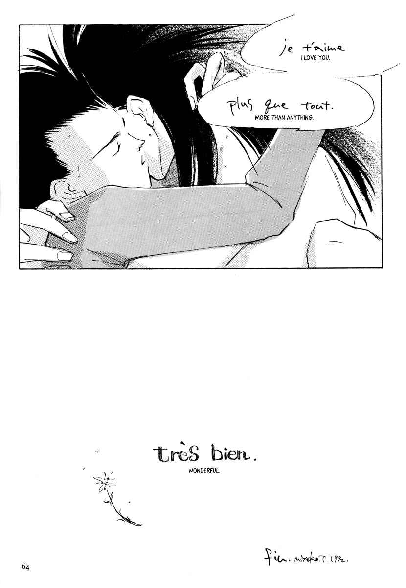 Page 63 Chapter Unknown_b2a7 Dragon Ball - LOVE & PEACE (Doujinshi)