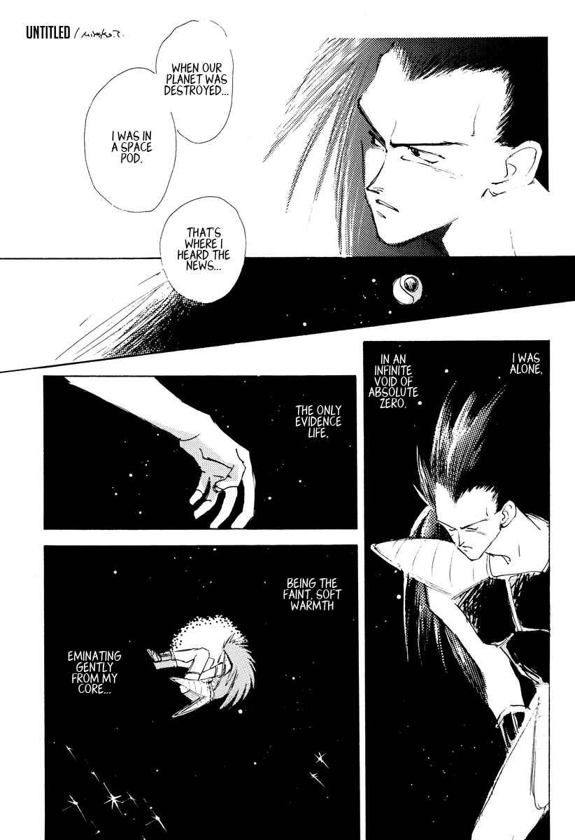 Page 64 Chapter Unknown_b2a7 Dragon Ball - LOVE & PEACE (Doujinshi)