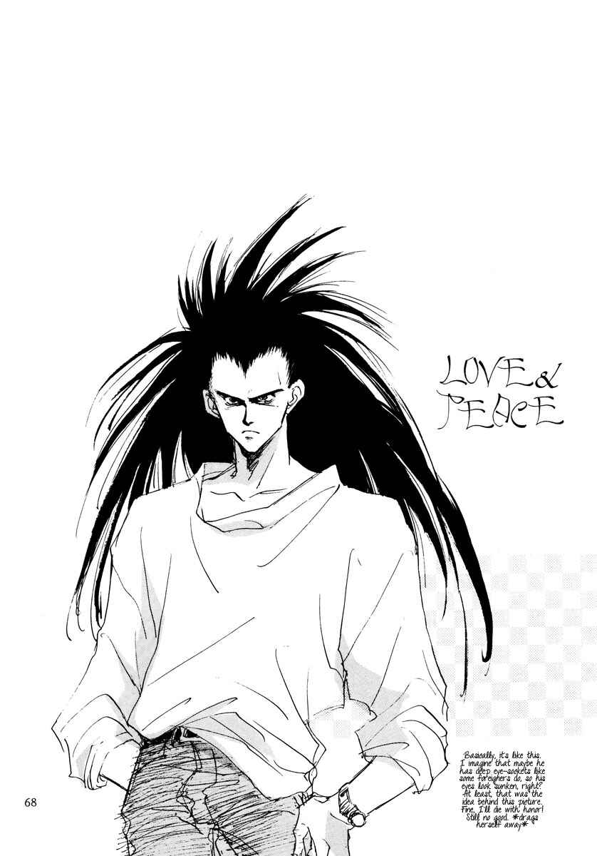 Page 67 Chapter Unknown_b2a7 Dragon Ball - LOVE & PEACE (Doujinshi)