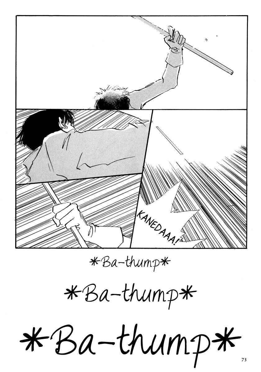 Page 72 Chapter Unknown_b2a7 Dragon Ball - LOVE & PEACE (Doujinshi)