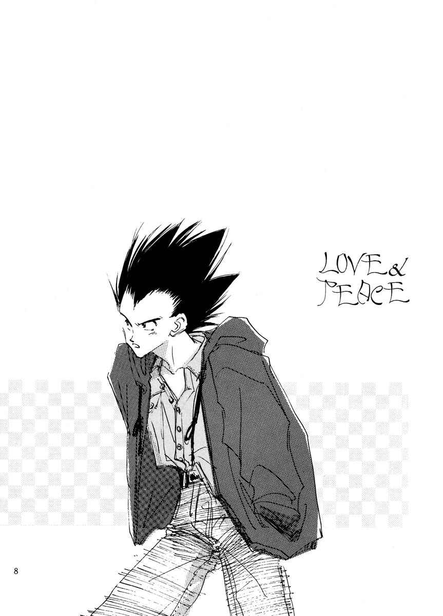 Page 8 Chapter Unknown_b2a7 Dragon Ball - LOVE & PEACE (Doujinshi)