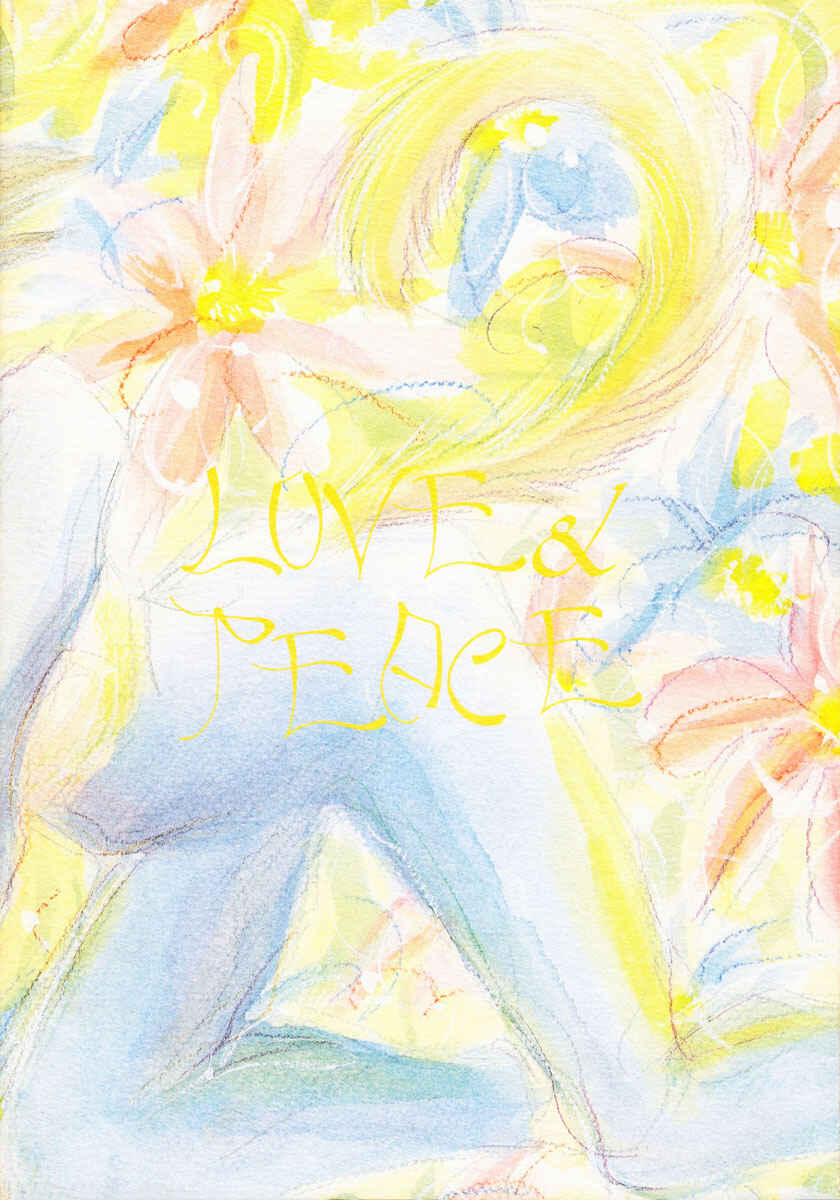 Page 84 Chapter Unknown_b2a7 Dragon Ball - LOVE & PEACE (Doujinshi)