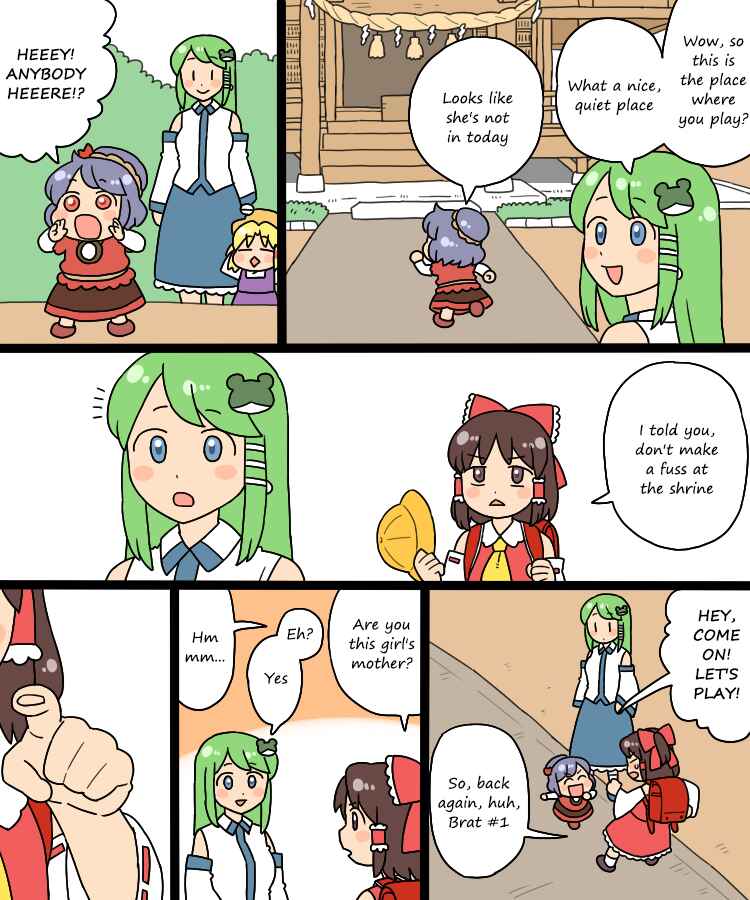 Page 10 Chapter 11 Touhou - Mamange Eternal (Doujinshi)