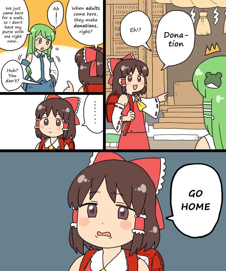Page 11 Chapter 11 Touhou - Mamange Eternal (Doujinshi)