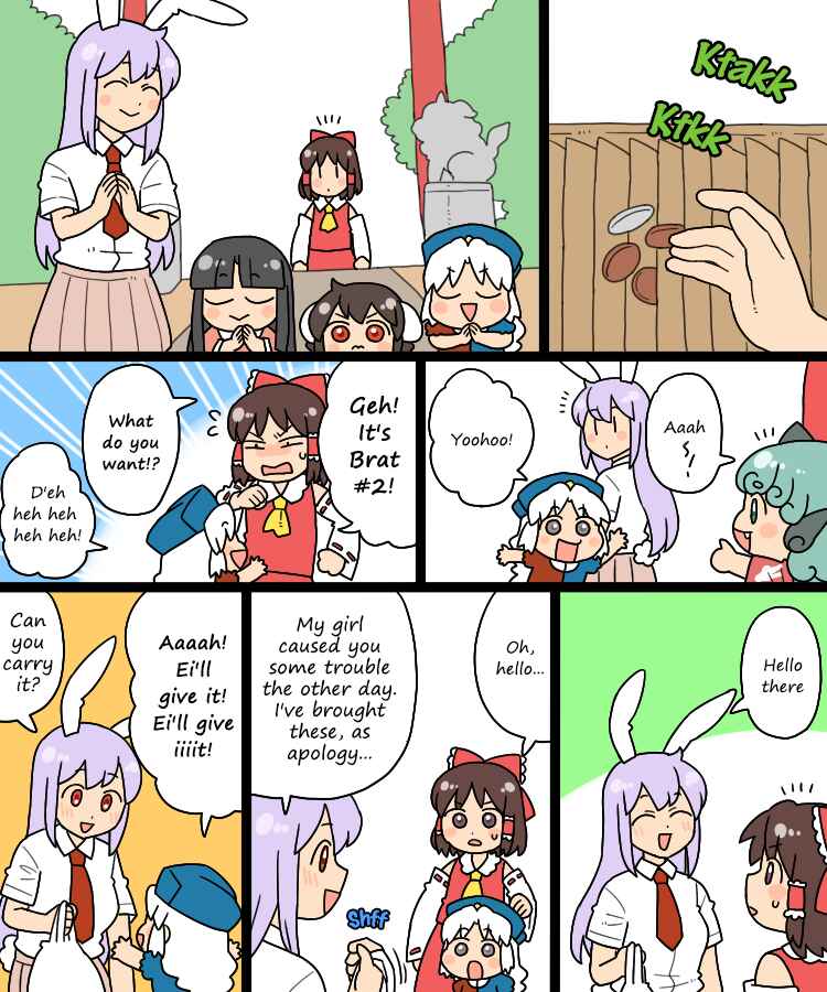 Page 14 Chapter 11 Touhou - Mamange Eternal (Doujinshi)