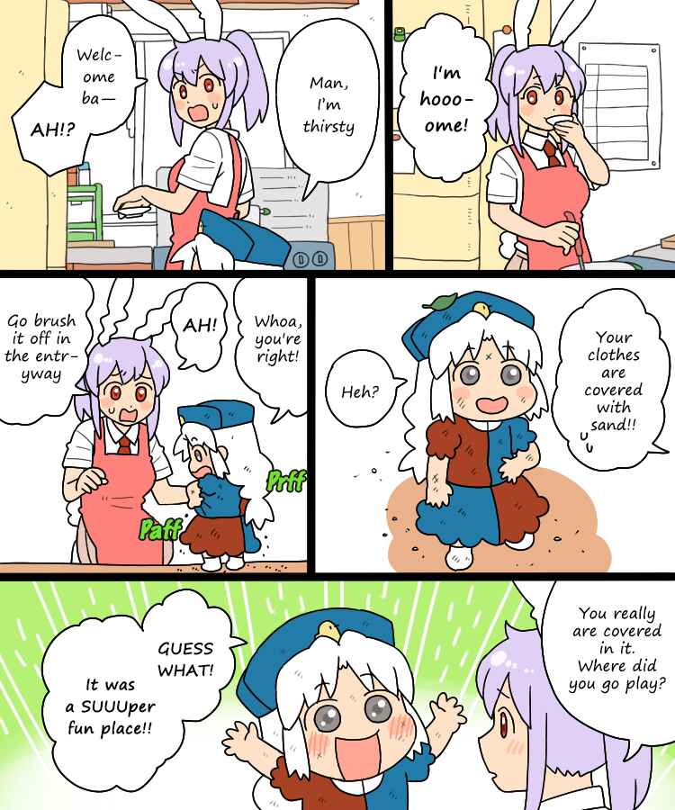 Page 2 Chapter 11 Touhou - Mamange Eternal (Doujinshi)