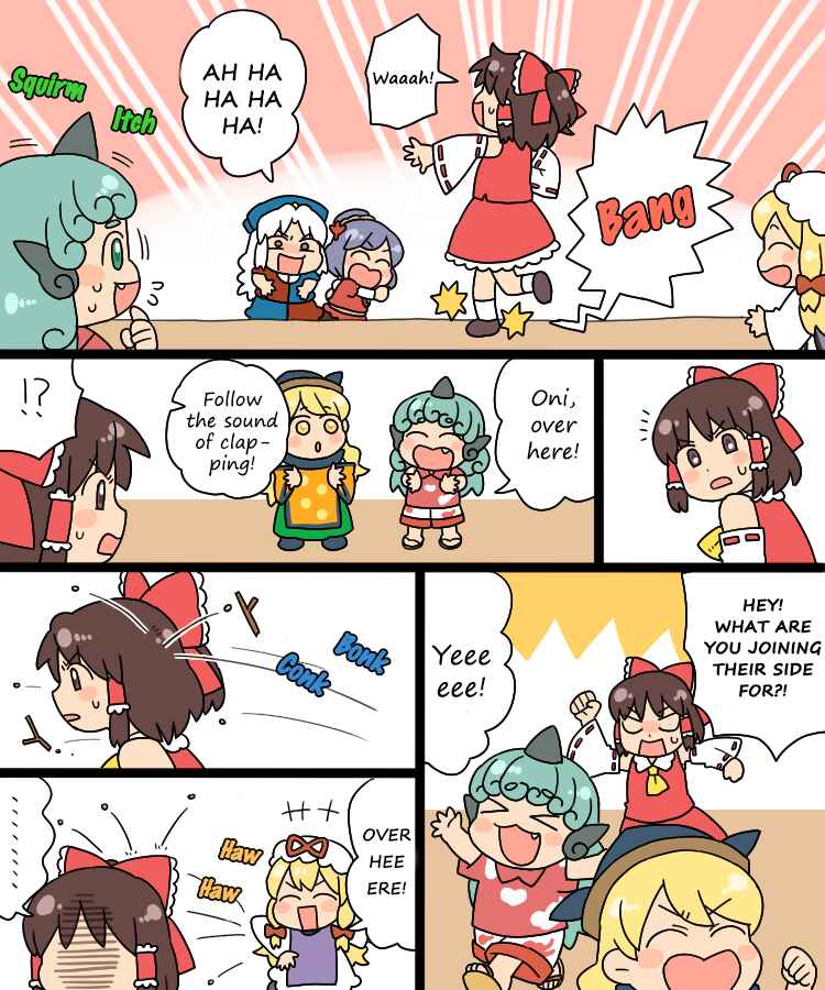 Page 8 Chapter 11 Touhou - Mamange Eternal (Doujinshi)
