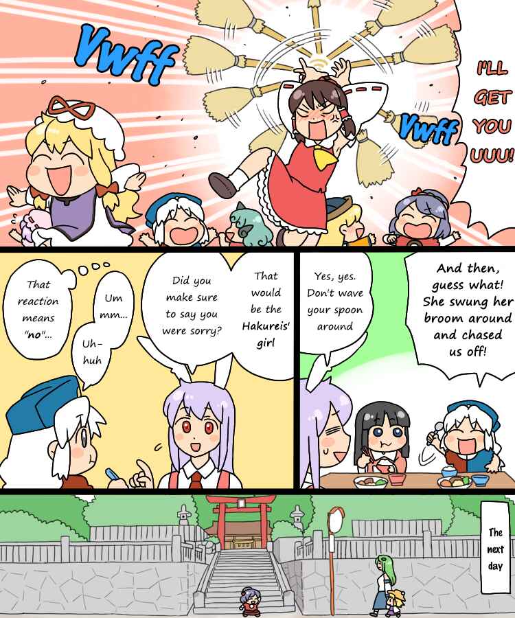 Page 9 Chapter 11 Touhou - Mamange Eternal (Doujinshi)