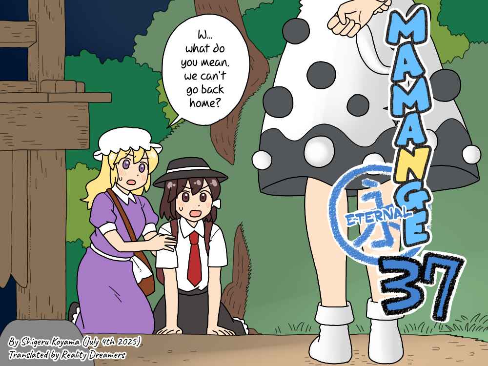 Page 1 Chapter 37 Touhou - Mamange Eternal (Doujinshi)