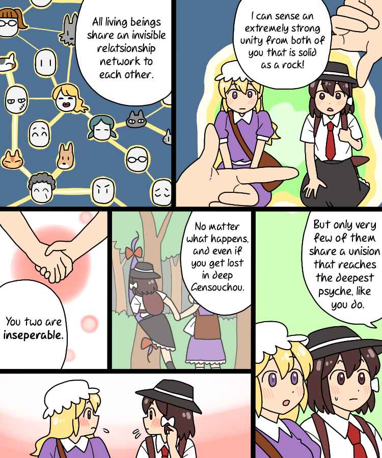Page 11 Chapter 37 Touhou - Mamange Eternal (Doujinshi)